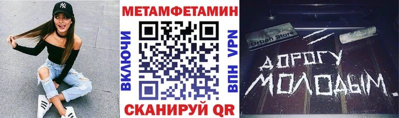 АМФЕТАМИН 97%  блэк спрут ССЫЛКА  Малая Вишера 