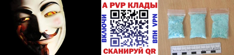сайты даркнета формула  цена   Малая Вишера  Альфа ПВП СК КРИС 