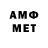 МЕТАДОН белоснежный mer ton