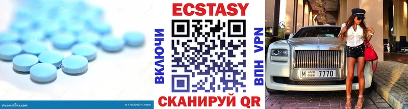 MEGA tor Малая Вишера Ecstasy таблы наркошоп