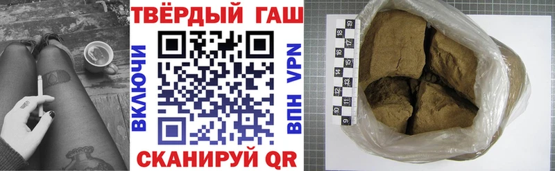 дарнет шоп  Малая Вишера  kraken сайт  ГАШ Premium 