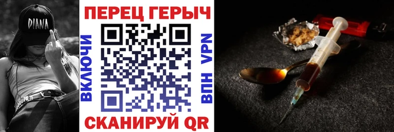 дарнет шоп  Малая Вишера  MEGA ТОР  ГЕРОИН Heroin 