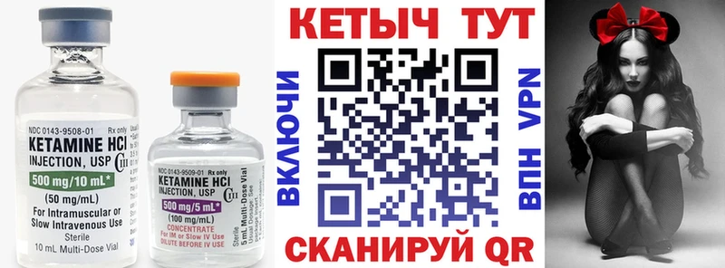 КЕТАМИН ketamine  Малая Вишера 