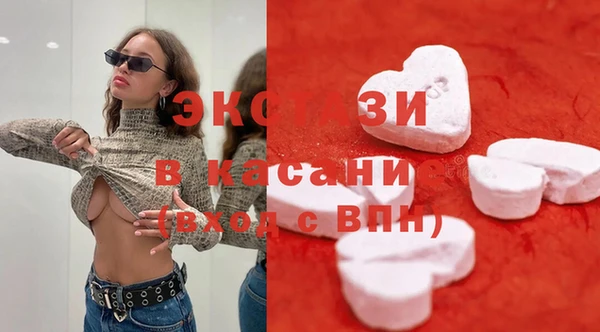 прущие крисы Армянск