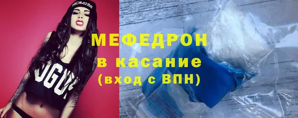 прущие крисы Армянск