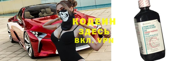 прущие крисы Армянск