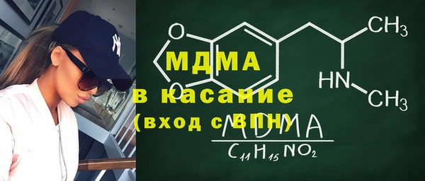 мефедрон мука Арсеньев