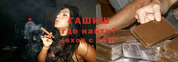 мефедрон мука Арсеньев