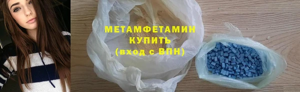 мефедрон мука Арсеньев