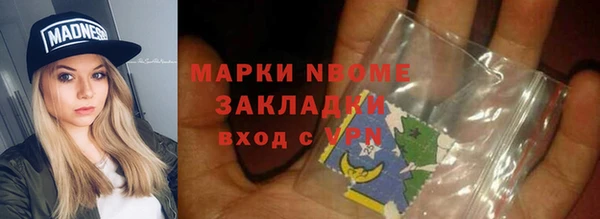 прущие крисы Армянск