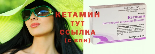 прущие крисы Армянск