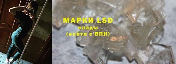 мефедрон мука Арсеньев