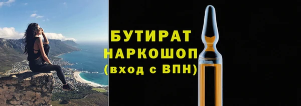 прущие крисы Армянск
