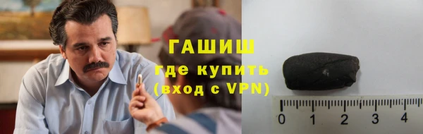 мефедрон мука Арсеньев