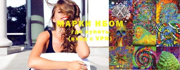 мефедрон мука Арсеньев