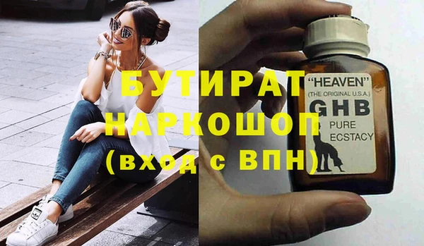 прущие крисы Армянск