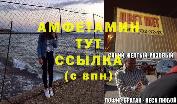 мефедрон мука Арсеньев