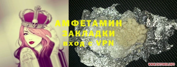 мефедрон мука Арсеньев