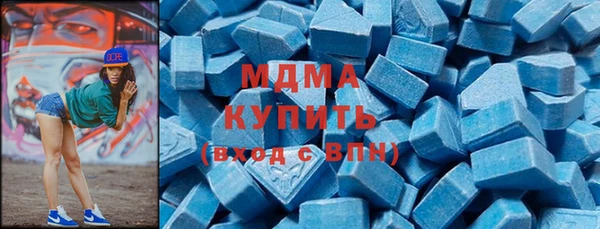 мефедрон мука Арсеньев