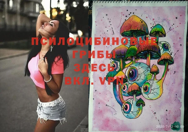 мефедрон мука Арсеньев