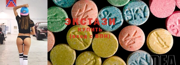 прущие крисы Армянск