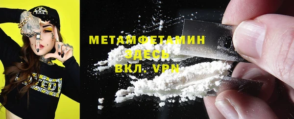 мефедрон мука Арсеньев