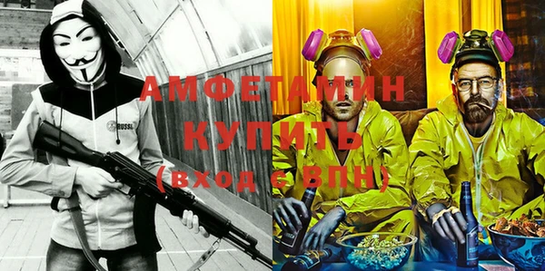 прущие крисы Армянск