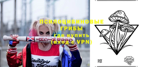 мефедрон мука Арсеньев