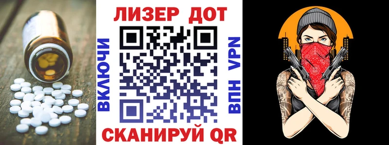 ЛСД экстази кислота  цена   Малая Вишера 