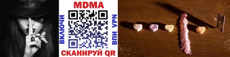 МДМА кристаллы  Малая Вишера 