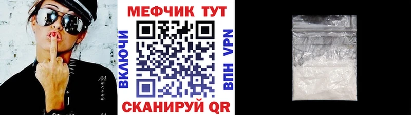 Меф VHQ  Малая Вишера 