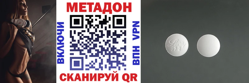Метадон белоснежный  Малая Вишера 