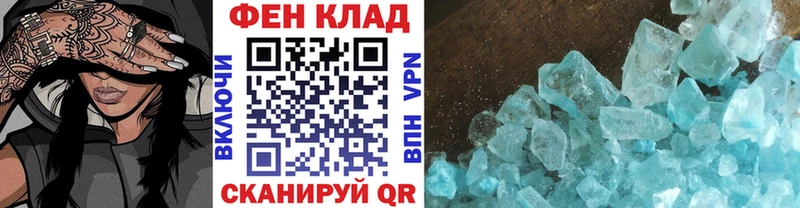 Метамфетамин Methamphetamine  mega зеркало  Малая Вишера  закладки 